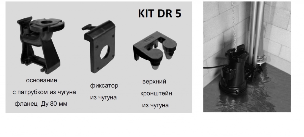 KIT DR4  ESPA
